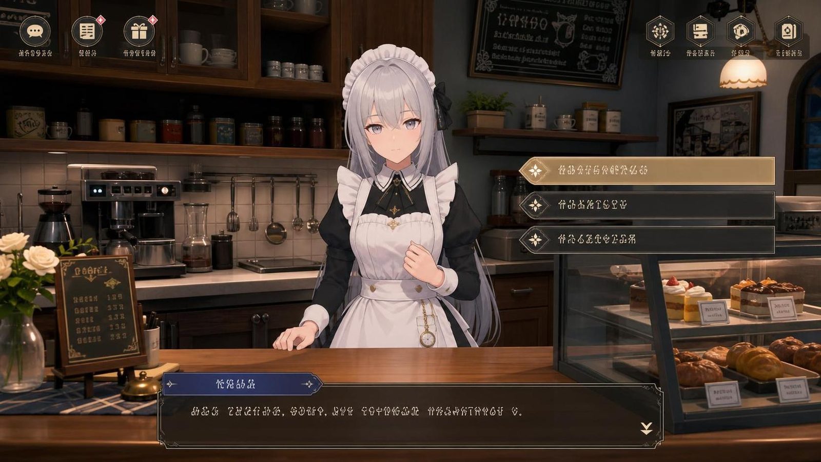大师NTRMaster 章节事件 展示图 4