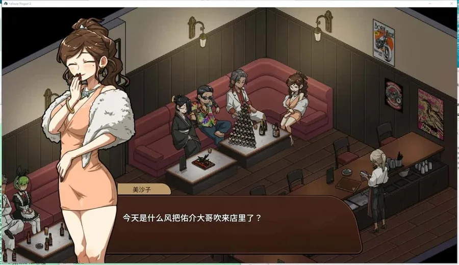 古式按摩店 古式按摩店汉化版下载全流程 封面图