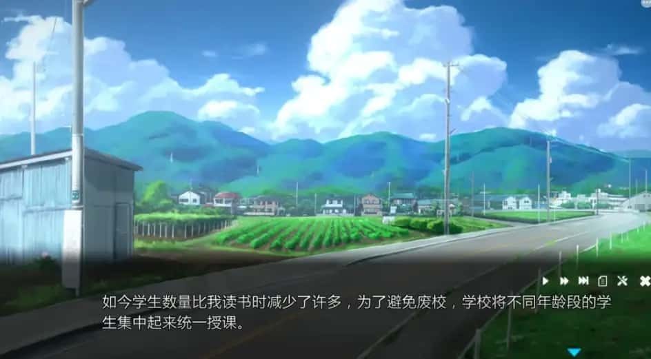 夏日之吻 章节事件 展示图 1