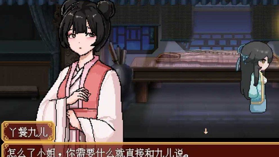 合欢宗女修传 合欢宗女修传像素RPG游戏官网入口与官方中文下载指南 封面图