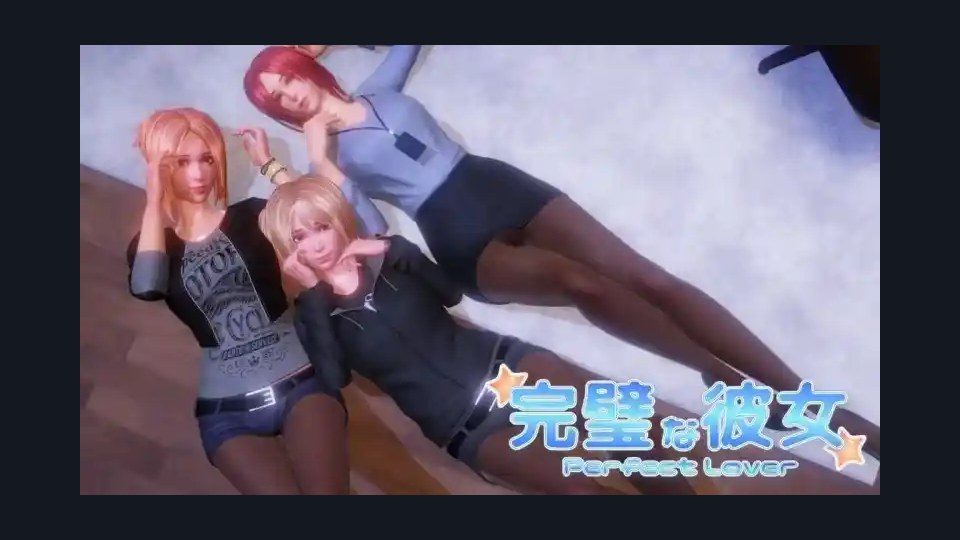 完美女友 中文界面 演示图 6