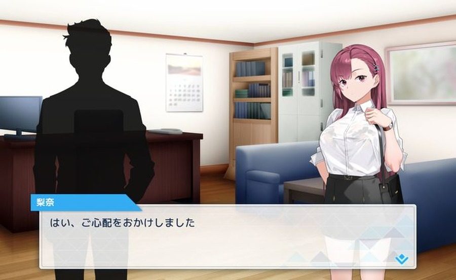 诱饵痴汉搜查官梨奈V1 任务推进 资料图 5