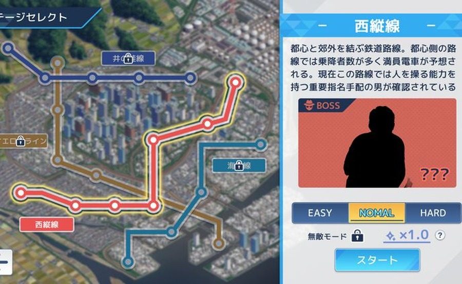诱饵痴汉搜查官梨奈V1 攻略要点 预览图 2
