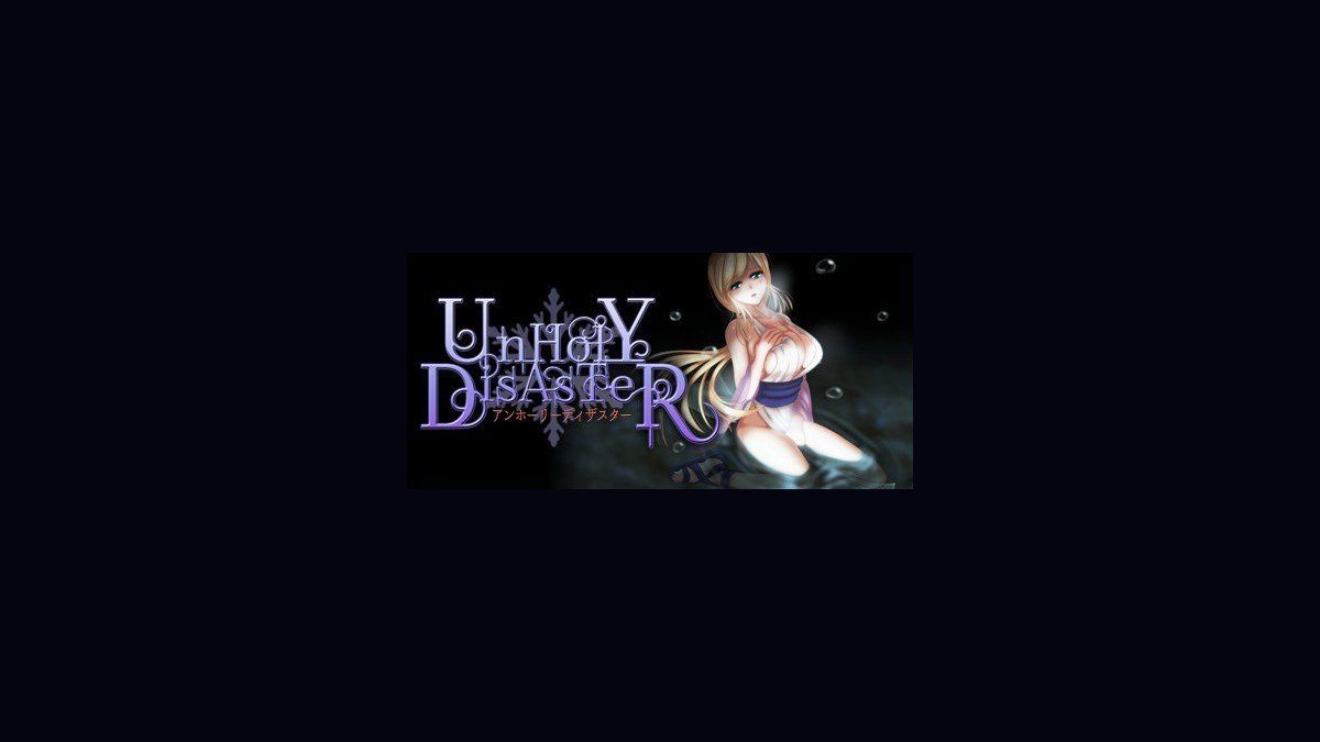 邪恶灾难水之女巫UnHolYDisAsT 剧情互动 场景图 6
