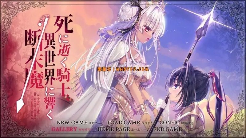 死馆1 黑暗幻想 页面配图 2